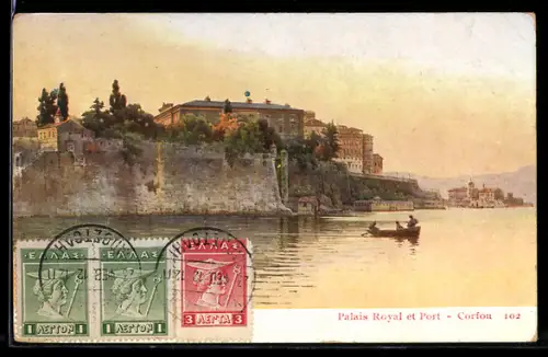 AK Korfu, Palais Royal et Port