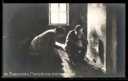 Künstler-AK sign. Kabanov, Die Volks-Lehrerin