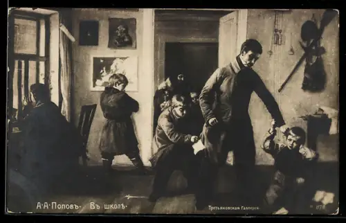 Künstler-AK Von Kindern umringter Mann mit einem Gewehr an der Wand, Russische Kunst