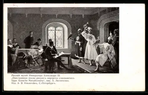 Künstler-AK sign. A. Ja. Ilshtein, Ausländische Künstler beim Portraitieren der Falkner von Zar Alexej Michajlowitsch