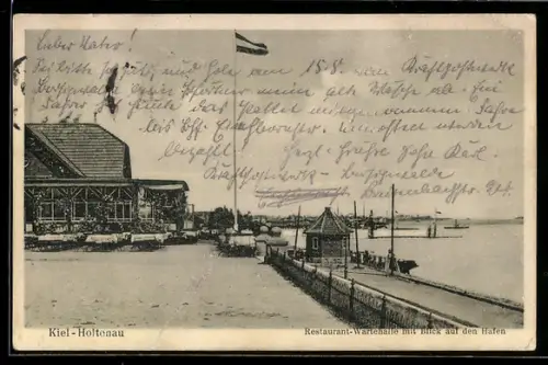 AK Kiel-Holtenau, Restaurant-Wartehalle mit Blick auf den Hafen