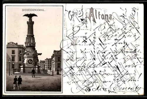 Lithographie Hamburg-Altona, Siegesdenkmal