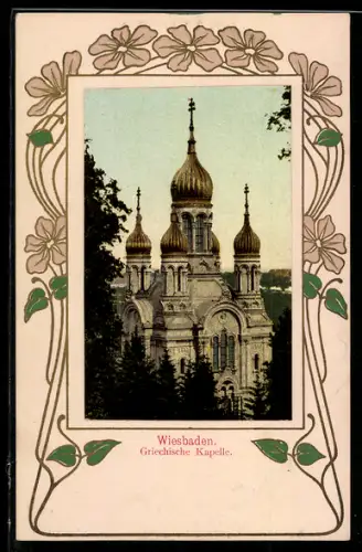 AK Wiesbaden, Griechische Kapelle