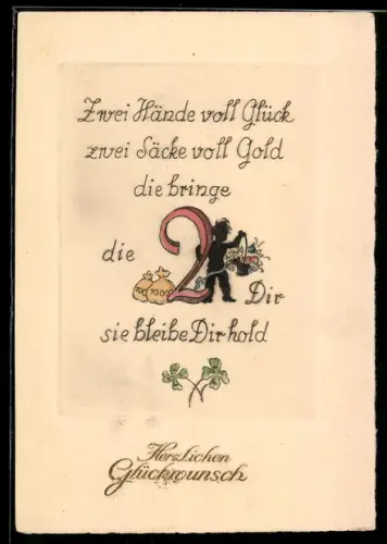 AK Kleine Figur mit Blumenkorb neben der Zahl 2, Gedicht