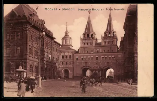 AK Moscou, Porte Iverskia