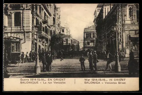 AK Salonique, La rue Venizelos
