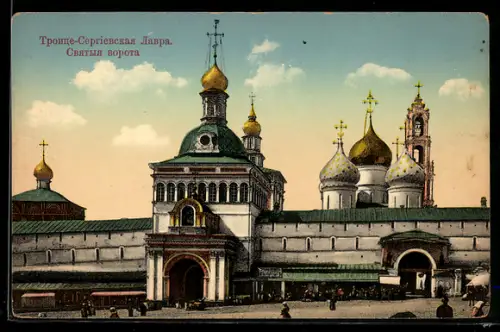 AK Troitse-Sergievskaya Lavra, Heilige Tore