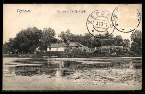 AK Kherson, Insel auf dem Dnepr