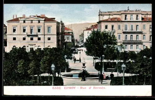 AK Athènes, Rue d`Hermès