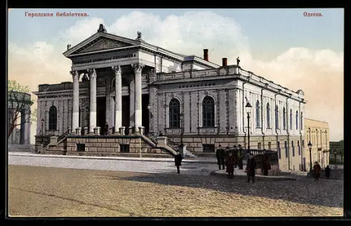 AK Odessa, La Bibliothèque