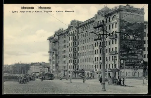 AK Moscou, Maison Afremoff