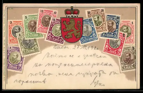 AK Bulgarien, Briefmarken mit Wappen