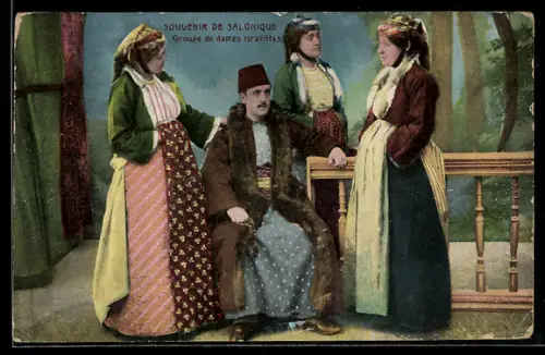 AK Salonique, Groupe de dames Israelites