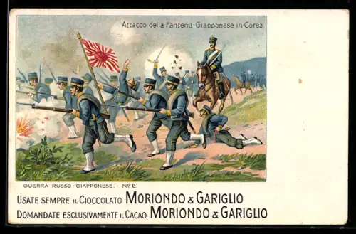 AK Torino, Cioccolato Moriondo & Gariglio, Attacco della Fanteria Giapponese in Corea