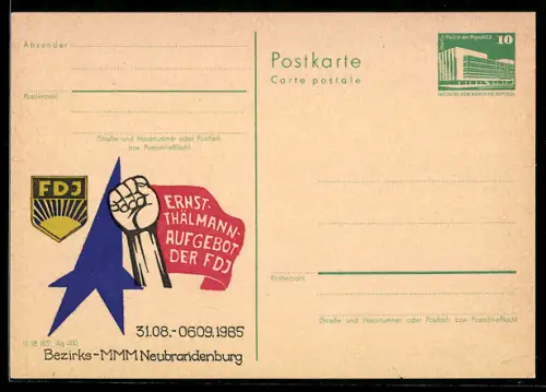 AK Ernst Thälmann-Aufgebot der FDJ im Jahr 1985, Ganzsache