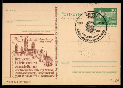 AK Naumburg, Regionale Briefmarken-Ausstellung im Jahr 1978, Kirche, Ganzsache