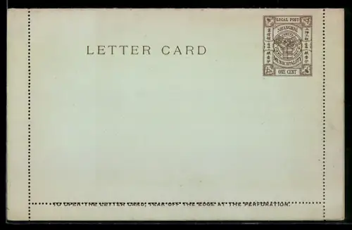 AK Shanghai, Wappen auf der aufgedruckten Briefmarke, Ganzsache