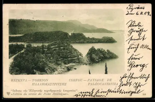 AK Kerkyra, Idyllische Natur aus der Vogelschau, Ganzsache, Trockenstempel