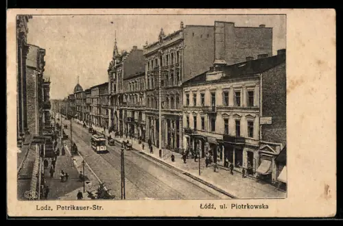 AK Lodz, Petrikauer-Str