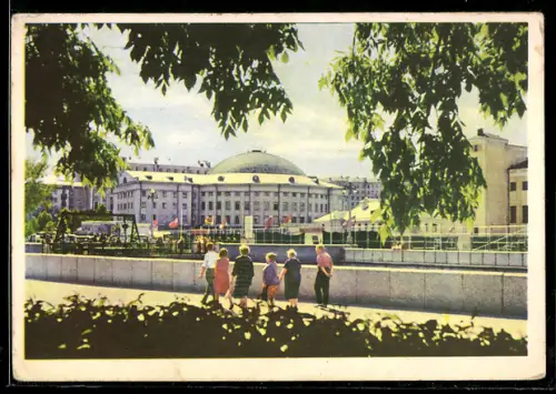 AK Minsk, View of the Circus