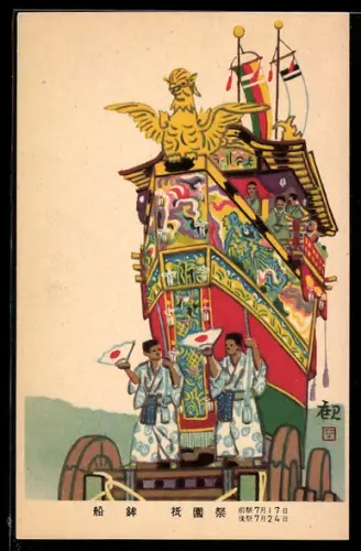 AK Japanischer Festwagen mit Adlerplastik, Ganzsache