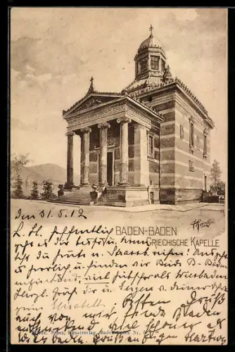 AK Baden-Baden, Griechische Kapelle