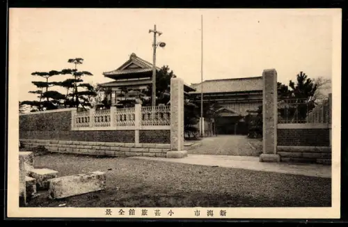 AK Niigata-shi, Gesamtansicht des Gasthauses Kobari