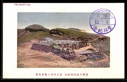 AK Fuji, The Mount Fuji, Stone Building
