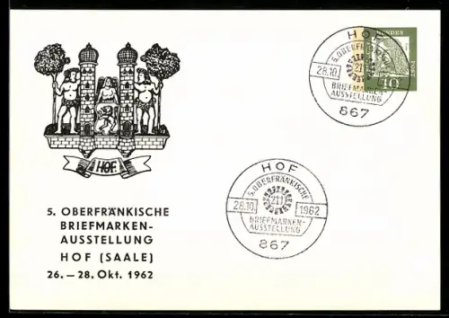 AK Hof /Saale, 5. Oberfränkische Briefmarken-Ausstellung 1962, Ganzsache