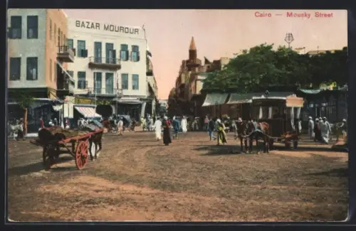 AK Cairo, Mousky Street