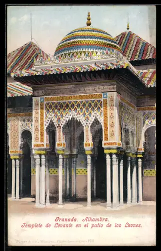AK Granada, Alhambra, Templete de Levante en el patio de los Leones