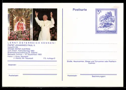 AK Mariazell, Papst Johannes Paul II. besucht die Magna Mater Austriae zum Österr. Katholikentag 1983, Ganzsache