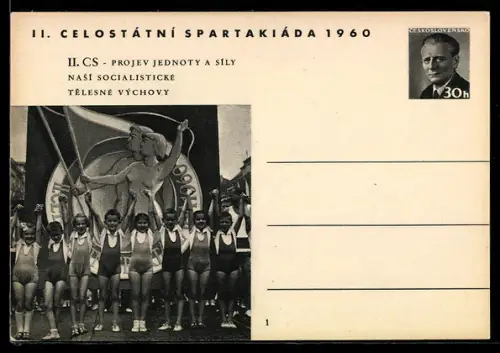 AK II. Celostátni Spartakiáda 1960, Kinder vor dem Spartakiaden-Emblem, Ganzsache