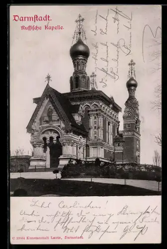 AK Darmstadt, Russische Kapelle
