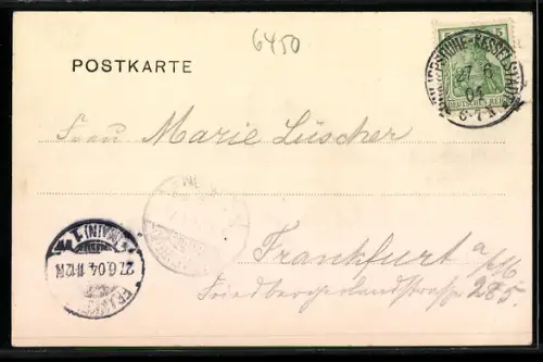 AK Hanau, Altstädter Rathaus, Turnhalle