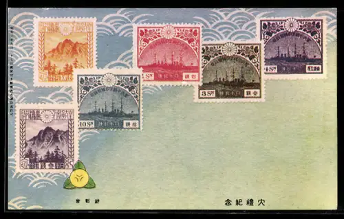 AK Briefmarken Taiwan vor abstrakten Wellen