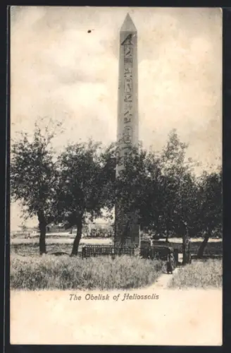 AK Heliopolis, The Obelisk of Heliopolis