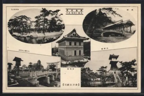 AK Yashima, Panorama