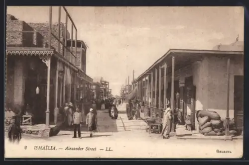 AK Ismailia, Alexander Street