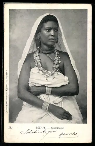 AK Egypte, Soudanaise