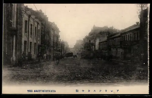AK Wladiwostok, The Areutsusukaya