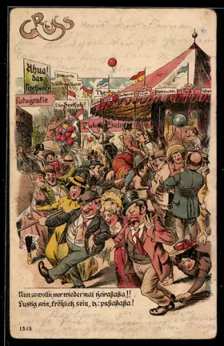 AK Karussell und Feiernde auf einem Volksfest