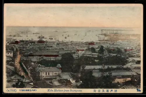 AK Kobe, Harbour from Suzayama