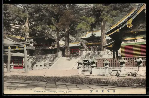 AK Nikko, Entrance of Toshogu