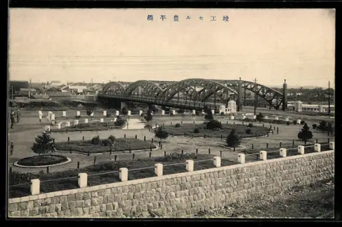 AK Sapporo, Toyohira-Brücke
