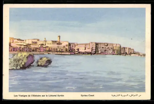 AK Syria, Syriann Coast, Les Vestiges de l`Histoire sur le Littoral Syrien
