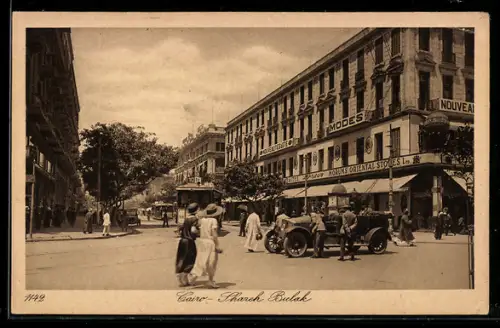 AK Cairo, Sharek Boulak