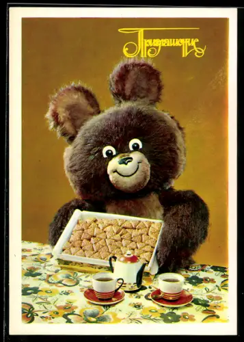 AK Moskau, Olympia-Maskottchen 1980, Bär bei Kaffee und Keksen