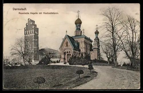 AK Darmstadt, Russische Kapelle mit Hochzeitsturm