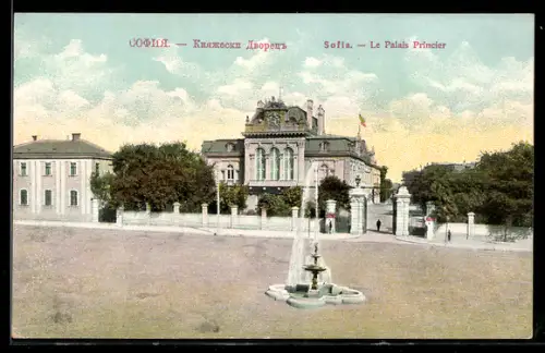 AK Sofia, le Palais Princier